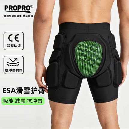 PROPRO滑雪护臀ESA男女加厚防摔抗冲击专业运动内穿屁股垫护具