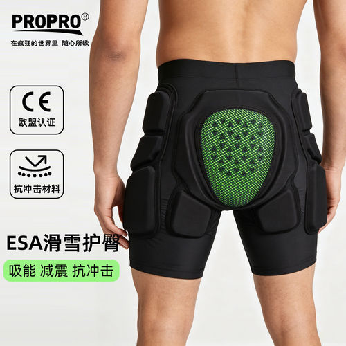 PROPRO滑雪护臀ESA男女加厚防摔抗冲击专业运动内穿屁股垫护具