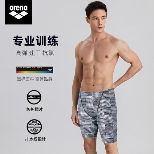 arena阿瑞娜五分泳裤男士抗氯速干专业比赛训练高弹及膝游泳裤