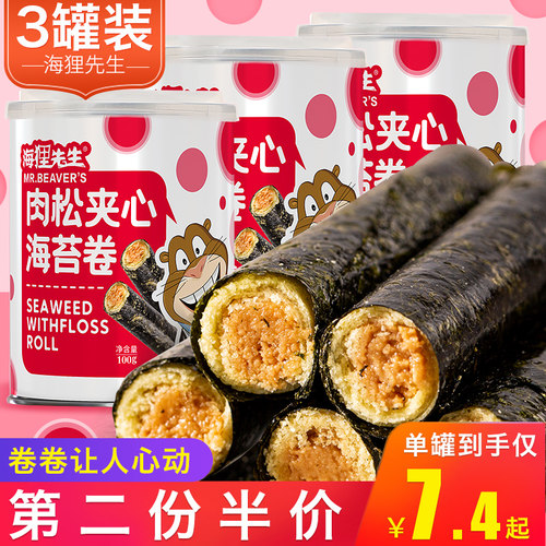 蛋卷先生多少钱 蛋卷先生价格 小麦优选