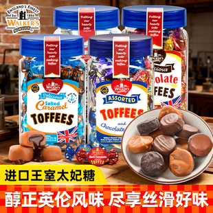 Walkers沃尔克斯太妃糖什锦焦糖罐装 传统零食美味糖果 英式