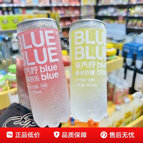 柠檬共和国柠檬汁电汽柠气泡饮料