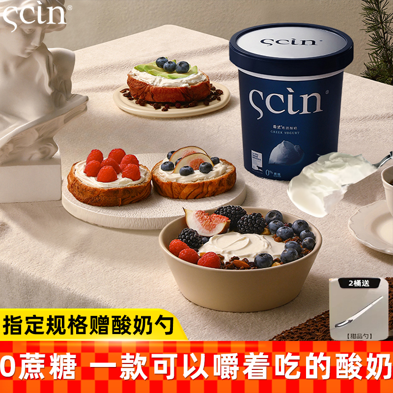 卡卡业希式希腊酸奶醇厚代早餐