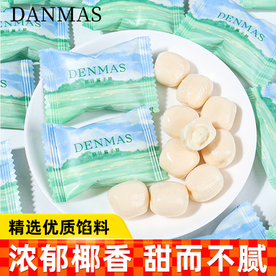 DENMAS丹玛仕椰子糖600g
