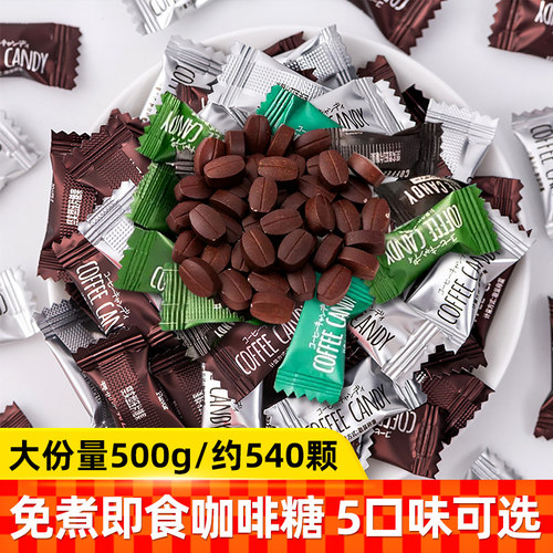 糖田米田即食咖啡糖500g