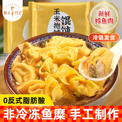 野人日记馄饨160g袋装