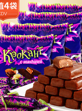 俄罗斯kdv紫皮糖巧克力糖果夹心糖果圣诞节喜糖礼盒装进口食品