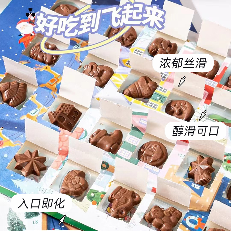 德国原装进口圣诞倒数日历巧克力