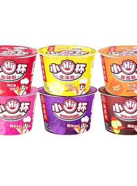 海底捞小杯酸辣粉番茄粉方便速食