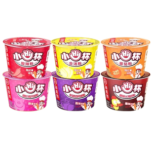 海底捞小Hi杯酸辣粉番茄粉迷你小杯方便碗面速食mini泡面粉丝零食