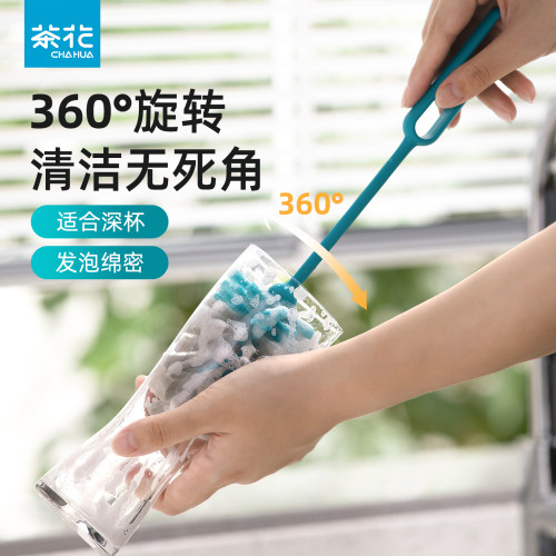 茶花长柄家用杯刷清洁杯子