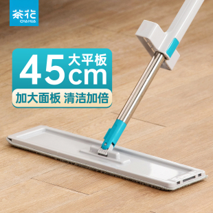 茶花平板拖把家用拖布一拖净拖地神器专用懒人地拖新款 替换免手洗