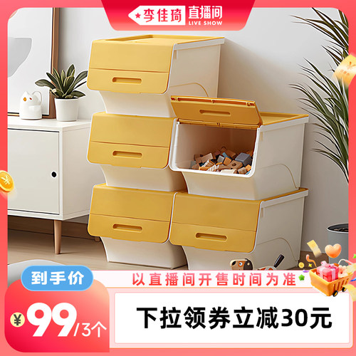 茶花客厅收纳箱翻盖大容量儿童
