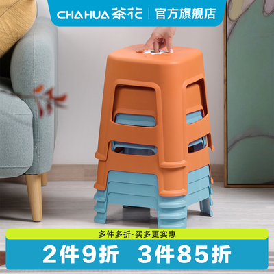 茶花家用塑料矮凳可爱换鞋凳加厚