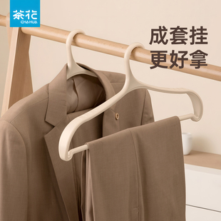 茶花衣架家用挂衣衣架子防滑无痕衣撑晾衣架子加粗加大2025新款