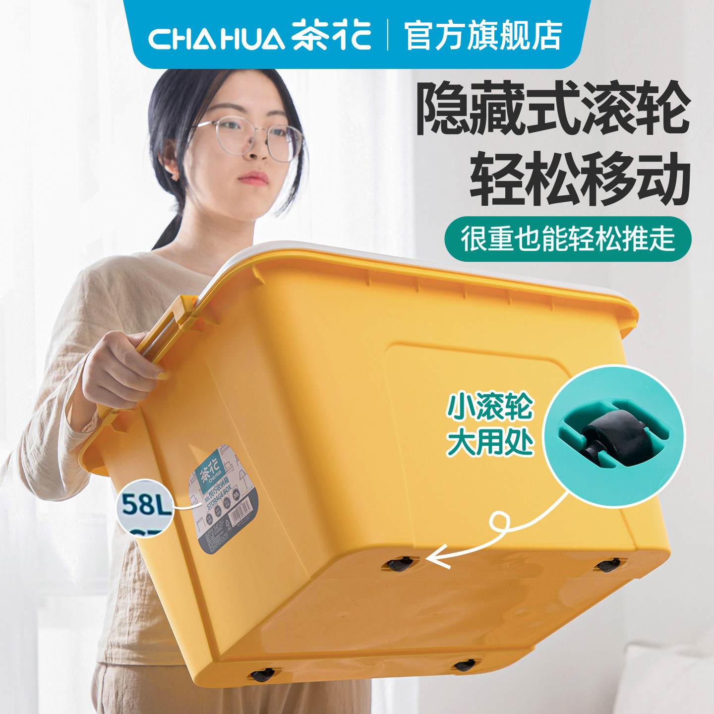 茶花塑料家用收纳箱大容量衣物玩具储物收纳袋柜收纳箱子盒周转箱