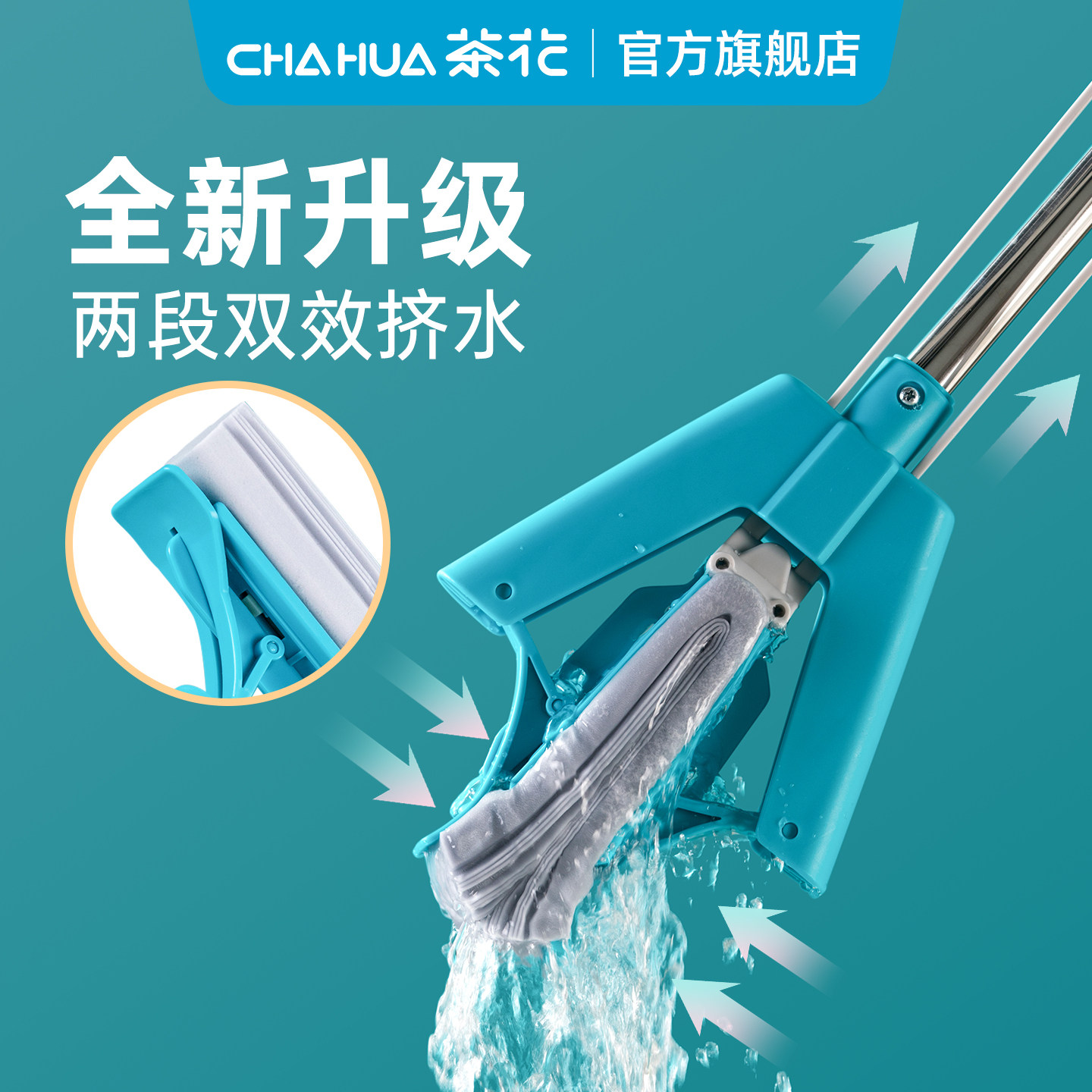 茶花海绵拖把家用一拖净干湿两用对折挤水免手洗客厅大拖把替换