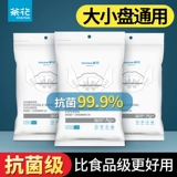 茶花 Одноразовая полиэтиленовая пленка с свободной едой.