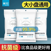 茶花 Одноразовая полиэтиленовая пленка с свободной едой.