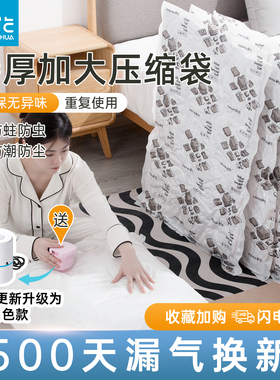 茶花衣服抽空气真空压缩袋家用被子衣物袋子整理袋专用电动泵棉被