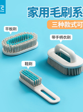 茶花刷子洗衣刷硬毛鞋刷专用刷子家用清洁刷衣服刷软毛刷板刷儿童