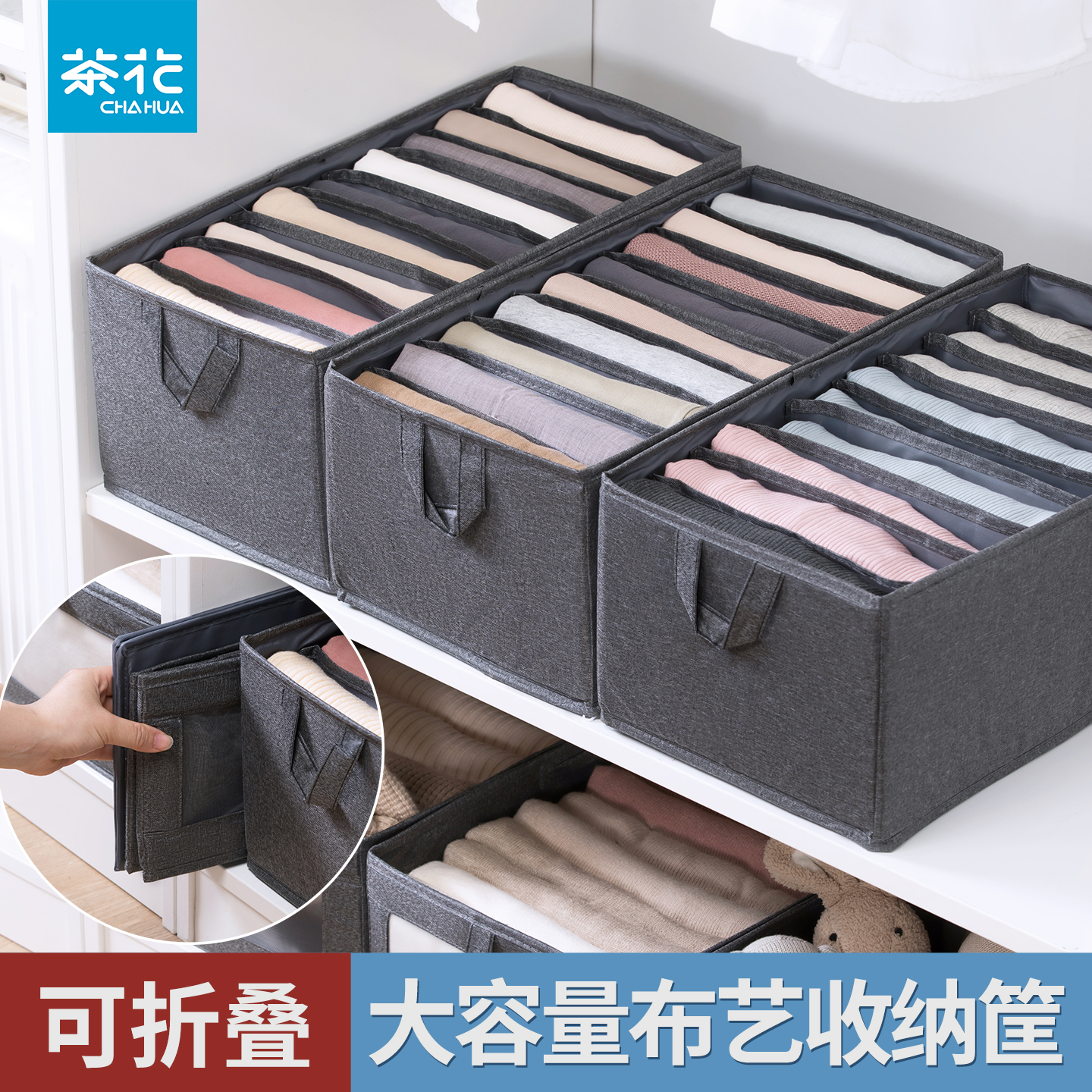 茶花布艺收纳筐可折叠