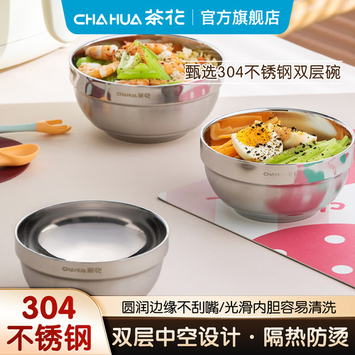 儿童不锈钢双层碗食品级隔热防烫