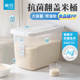 茶花米桶防尘银离子抗菌面桶米缸储米箱家用10斤20斤装 大米收纳盒
