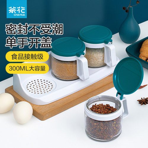 茶花调味盒家用厨房调味罐调味瓶套装盐罐调味罐调味盒调味料玻璃