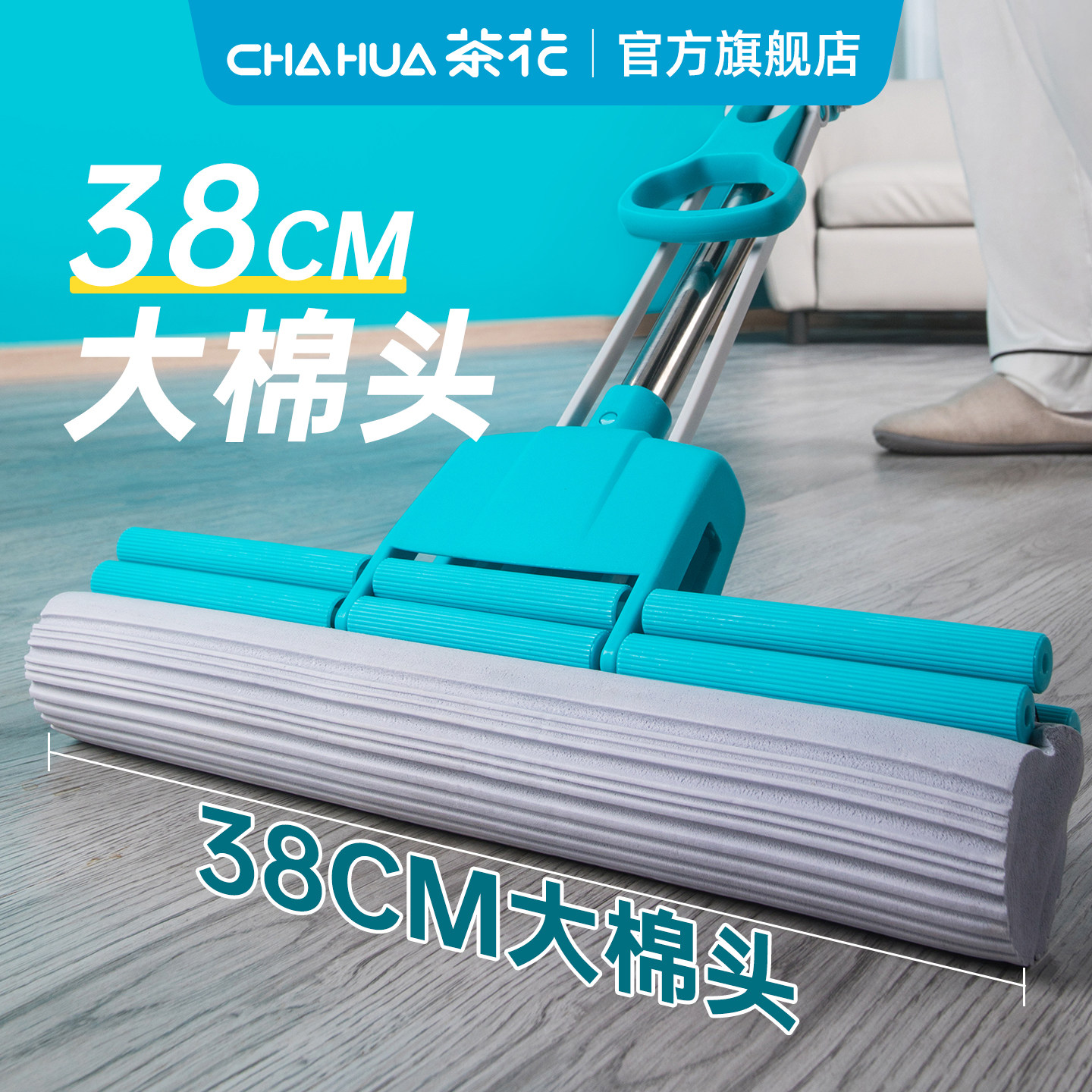 茶花海绵滚轮拖把免手洗家用一拖净干湿两用拖地胶棉吸水地拖大号
