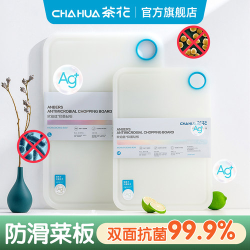 添加Ag银离子 抗菌防霉 双面使用 凹槽导流