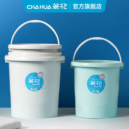 茶花手提加厚塑料水桶