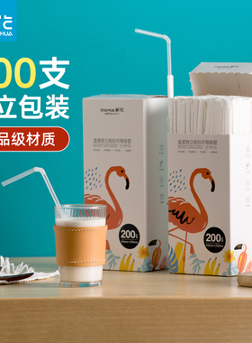 茶花一次性吸管单独包装弯头产妇婴儿宝宝儿童孕妇母婴饮品专用
