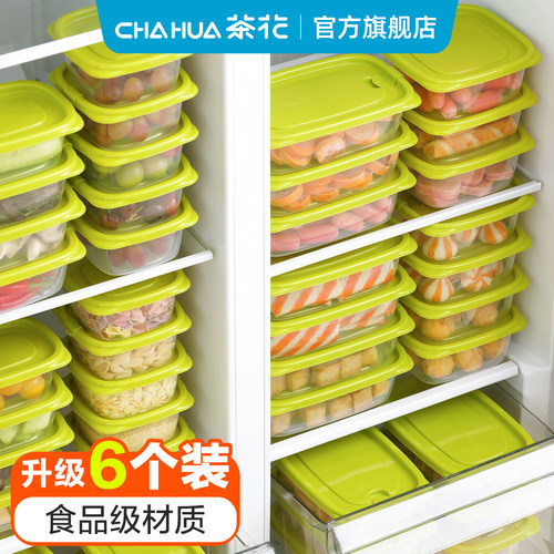 茶花PP保鲜盒分装水果生鲜午饭