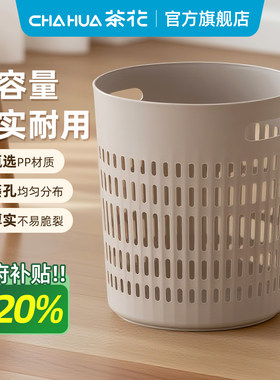 茶花简约镂空垃圾桶多功能塑料
