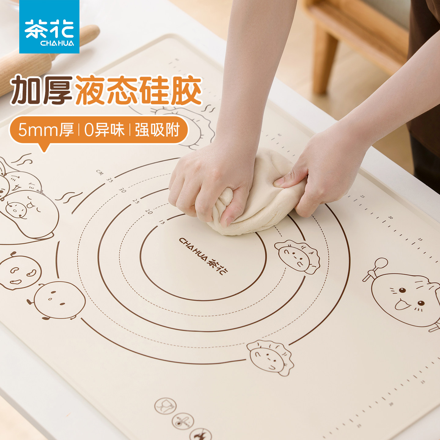 茶花液态硅胶揉面垫加厚食品级防溢家用擀面和面垫强吸附不沾面板,厨房/烹饪用具,揉面垫,淘宝优惠券,粉丝福利购,淘宝优惠卷