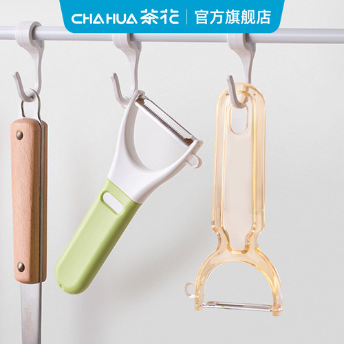 茶花削皮刀厨房土豆刨皮器不锈钢果皮刀刮皮器宿舍水果刀多用刨子