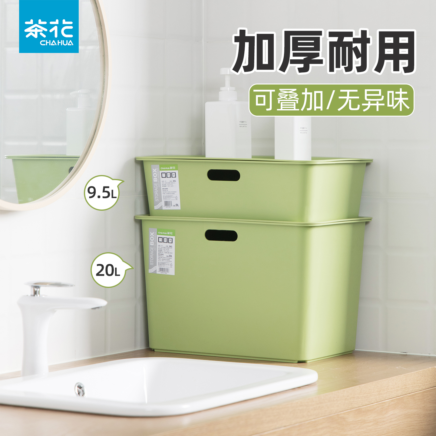 茶花简约风文件储物桌面收纳盒
