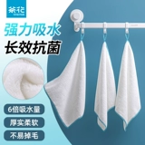 茶花 [抹布抗菌厨房专用洗碗布百洁布吸水不沾油擦碗布洗碗巾毛巾]