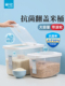 茶花米桶防尘银离子抗菌面桶米缸储米箱家用10斤20斤装 大米收纳盒