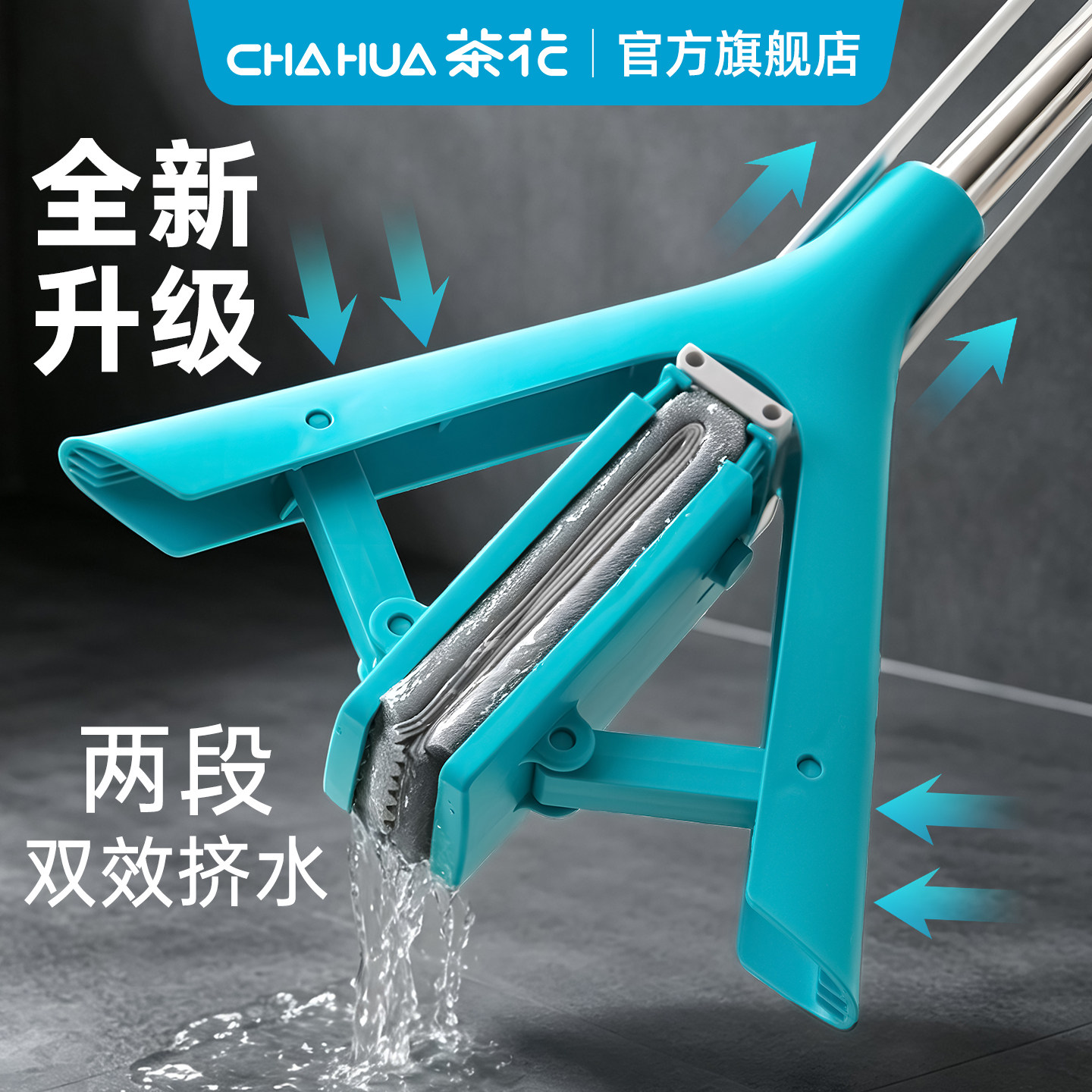 茶花海绵拖把家用一拖净干湿图片