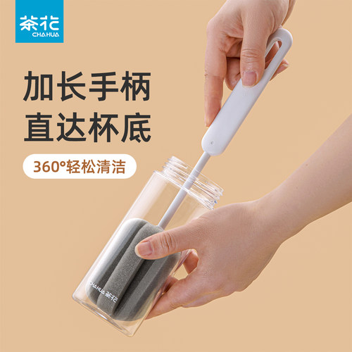 茶花海绵杯刷长柄清洁刷家用