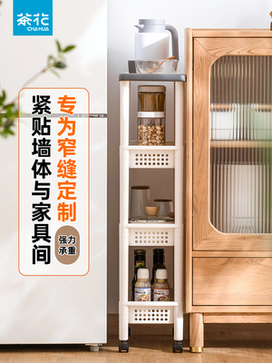 茶花厨房多层置物架零食收纳架客厅书架卫生间可移动推车带轮子