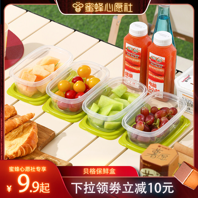 茶花方形微波炉用家用保鲜盒图片