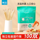茶花一次性筷子独立包装 卫生筷家用方便碗筷高档餐具杯子桌布竹筷