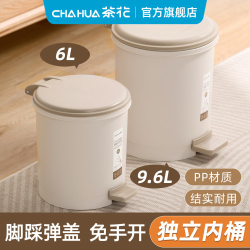 厨房垃圾桶创意脚踏式