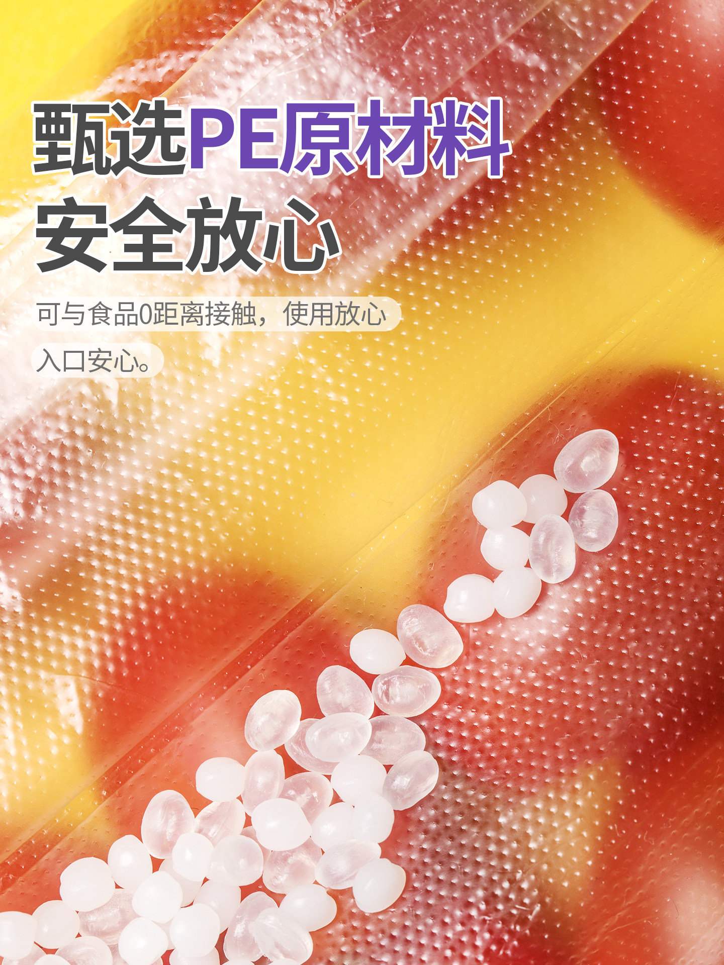 茶花点断手撕加厚保鲜袋膜罩食品级家用经济装食品包装袋塑料袋