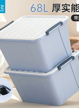 茶花玩具收纳箱大容量2个68L装家用塑料加厚衣服棉被储物箱周转箱