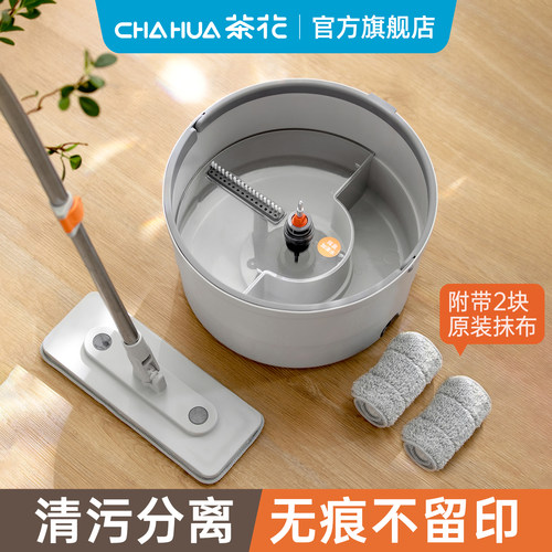 升级款平板拖清污分离拖把