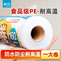 茶花 Одноразовая пластиковая оберщенная пищевая качество рана для сохранения пленки. Домохозяйственная холодильная холодильная печь доступна в микроволновке